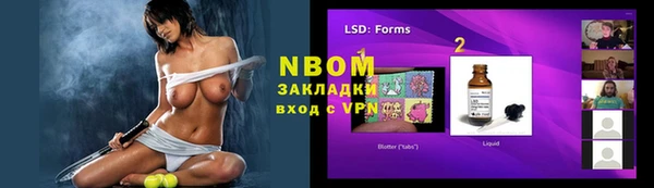 mdma Горняк